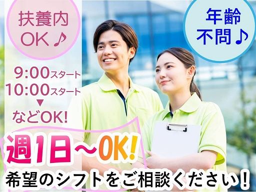 生活介護デイケアハウス みんなのまち 生活介護デイケアハウス みんなのまち
