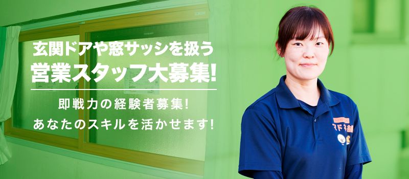 つくば住生活 株式会社 つくば住生活 株式会社