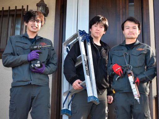 つくば住生活 株式会社 つくば住生活 株式会社