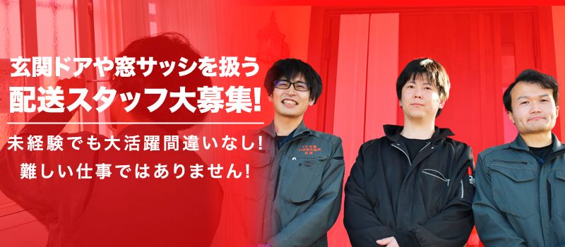 つくば住生活 株式会社 つくば住生活 株式会社