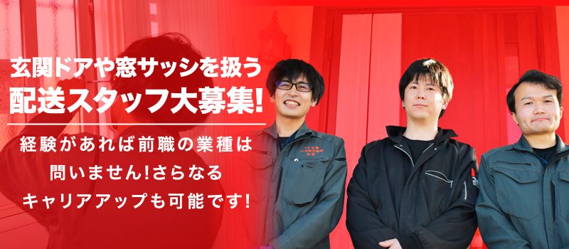 つくば住生活 株式会社 つくば住生活 株式会社