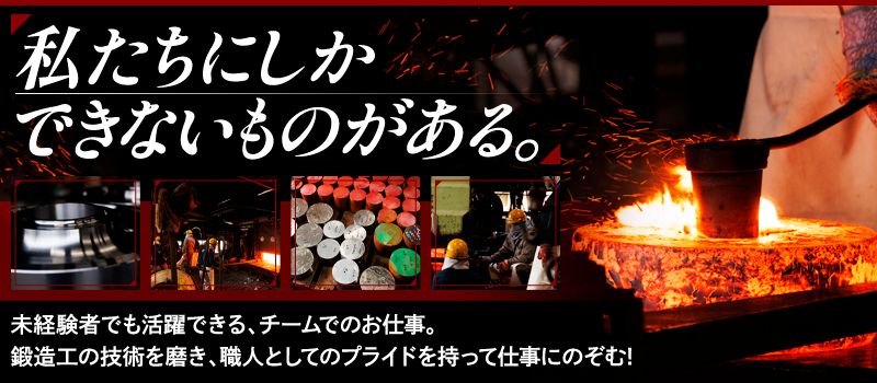 株式会社 鈴木鉄工所 株式会社 鈴木鉄工所