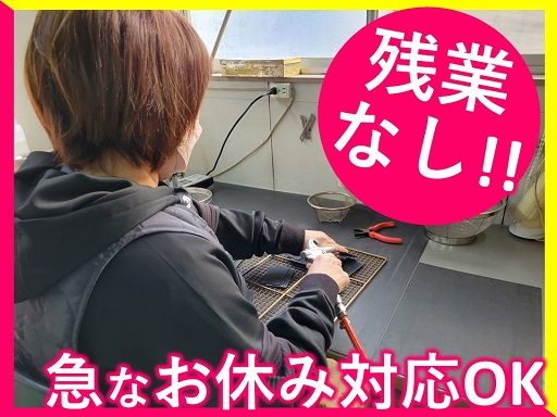 有限会社　プライフ