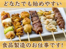 エス・ケイ・コーポレーション株式会社 エス・ケイ・コーポレーション株式会社
