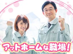 山一運輸 株式会社　五井営業所