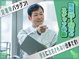 千葉窯業株式会社　茨城事業部　茨城工場