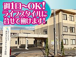 医療法人社団　和風会　所沢リハビリテーション病院