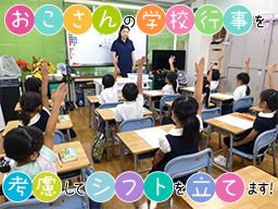 幼児教室めぇでる