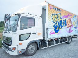 株式会社 梅里物流サービス つくばハブセンター 株式会社 梅里物流サービス つくばハブセンター