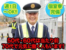 株式会社KSP 金沢支社 株式会社KSP 金沢支社