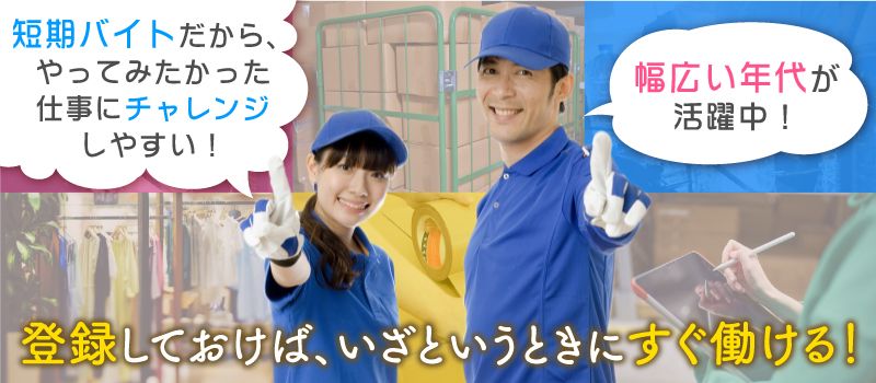 株式会社 フルキャスト 千葉茨城支社 茨城営業部/BJ0301C-14k 株式会社 フルキャスト 千葉茨城支社 茨城営業部/BJ0301C-14k