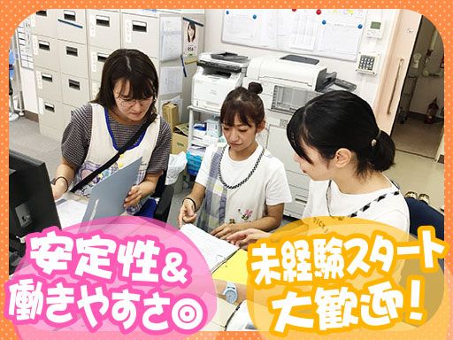 埼玉県立児童養護施設　おお里