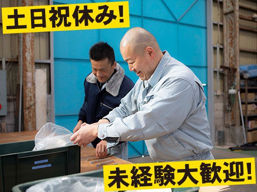 株式会社　富士商会