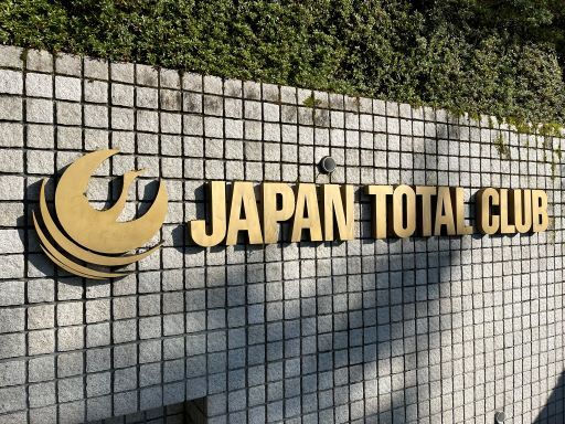 株式会社ホテルジャパン 株式会社ホテルジャパン