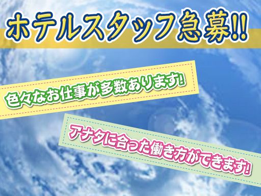 ホテル ニューヨーク ホテル ニューヨーク