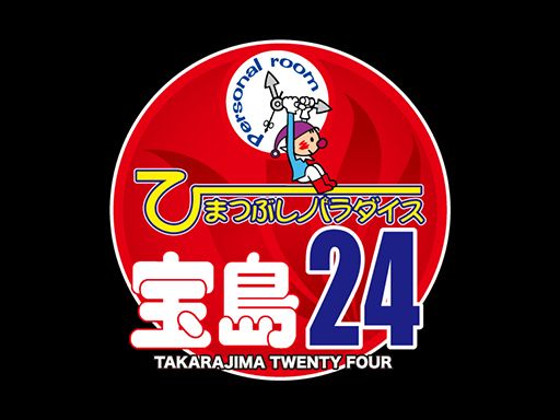 宝島24グループ