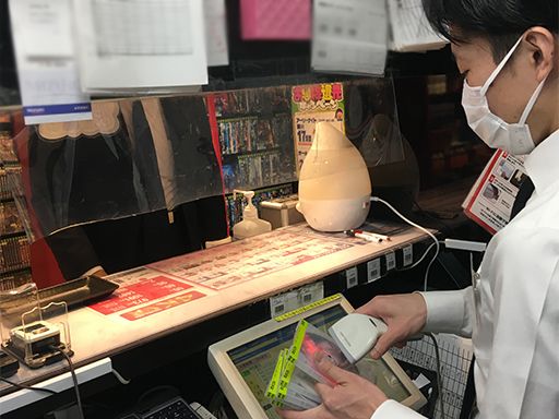宝島２４グループ