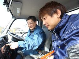 株式会社 タジマ 株式会社 タジマ