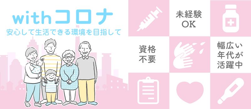 株式会社 フルキャスト 埼玉支社/BJ0301F-6g 株式会社 フルキャスト 埼玉支社/BJ0301F-6g
