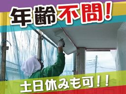 株式会社 永幸塗装 株式会社 永幸塗装