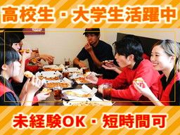 ピザクック　箱崎店