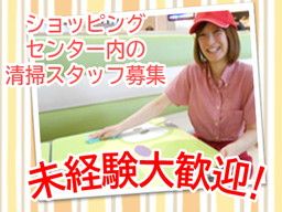 株式会社 アスクメンテナンス 福岡支店 株式会社 アスクメンテナンス 福岡支店