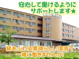 社会福祉法人 清心会 日夕苑 デイサービスセンター／ケアハウス日夕苑