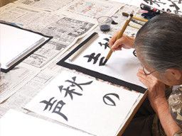 間柴グループ 間柴グループ