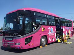 株式会社 コスモスバス 株式会社 コスモスバス