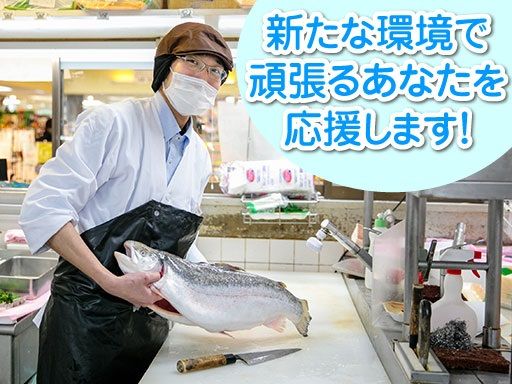 株式会社しまむら 株式会社しまむら