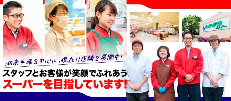 株式会社しまむら 株式会社しまむら