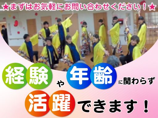 特別養護老人ホーム　けいあいの郷 緑園