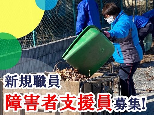 埼玉県立循環器・呼吸器病センター