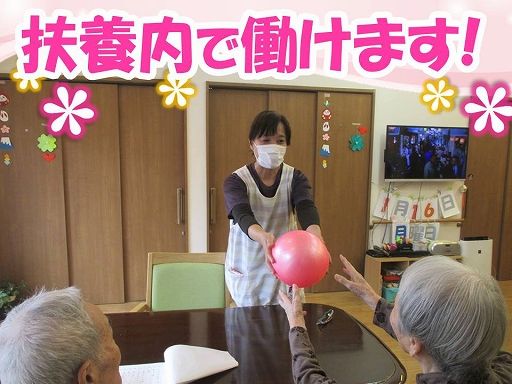 認知症高齢者グループホーム　あったかホーム飯能