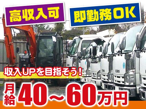 株式会社 長田工業