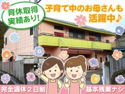 京北やまぐにの郷