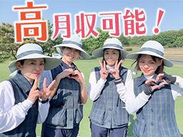 泉カントリー倶楽部