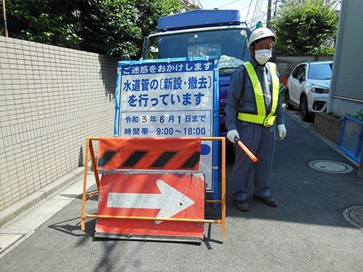 有限会社 三信警備保障 有限会社 三信警備保障