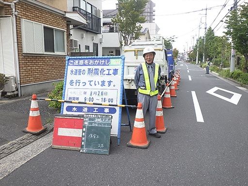 有限会社 三信警備保障 有限会社 三信警備保障