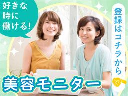 株式会社ビサーチ