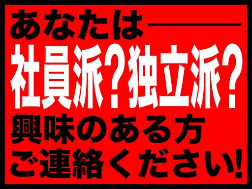 株式会社 KTウォール 株式会社 KTウォール