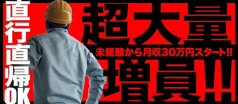 株式会社 KTウォール 株式会社 KTウォール