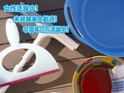 株式会社 湘南管財 株式会社 湘南管財