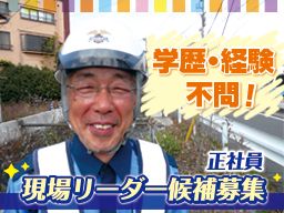 株式会社 DSC