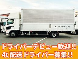 株式会社ワイ・ケイ・ティ