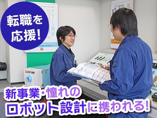 オーム電機　株式会社