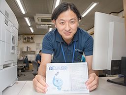 株式会社松戸水道センター