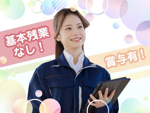 株式会社東海ビルメンテナス 相模原営業所 株式会社東海ビルメンテナス 相模原営業所