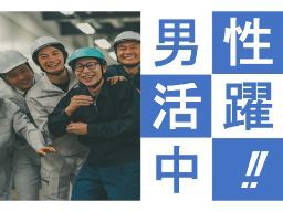 株式会社クロテック 株式会社クロテック