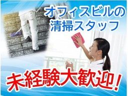 株式会社 アスクメンテナンス 福岡支店 株式会社 アスクメンテナンス 福岡支店